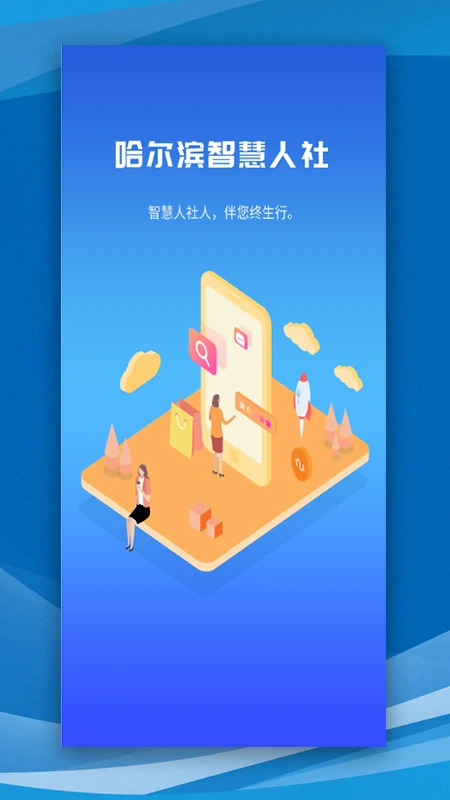 ��������ȫ��ѵapp���°�����v4.2.5 ��׿��