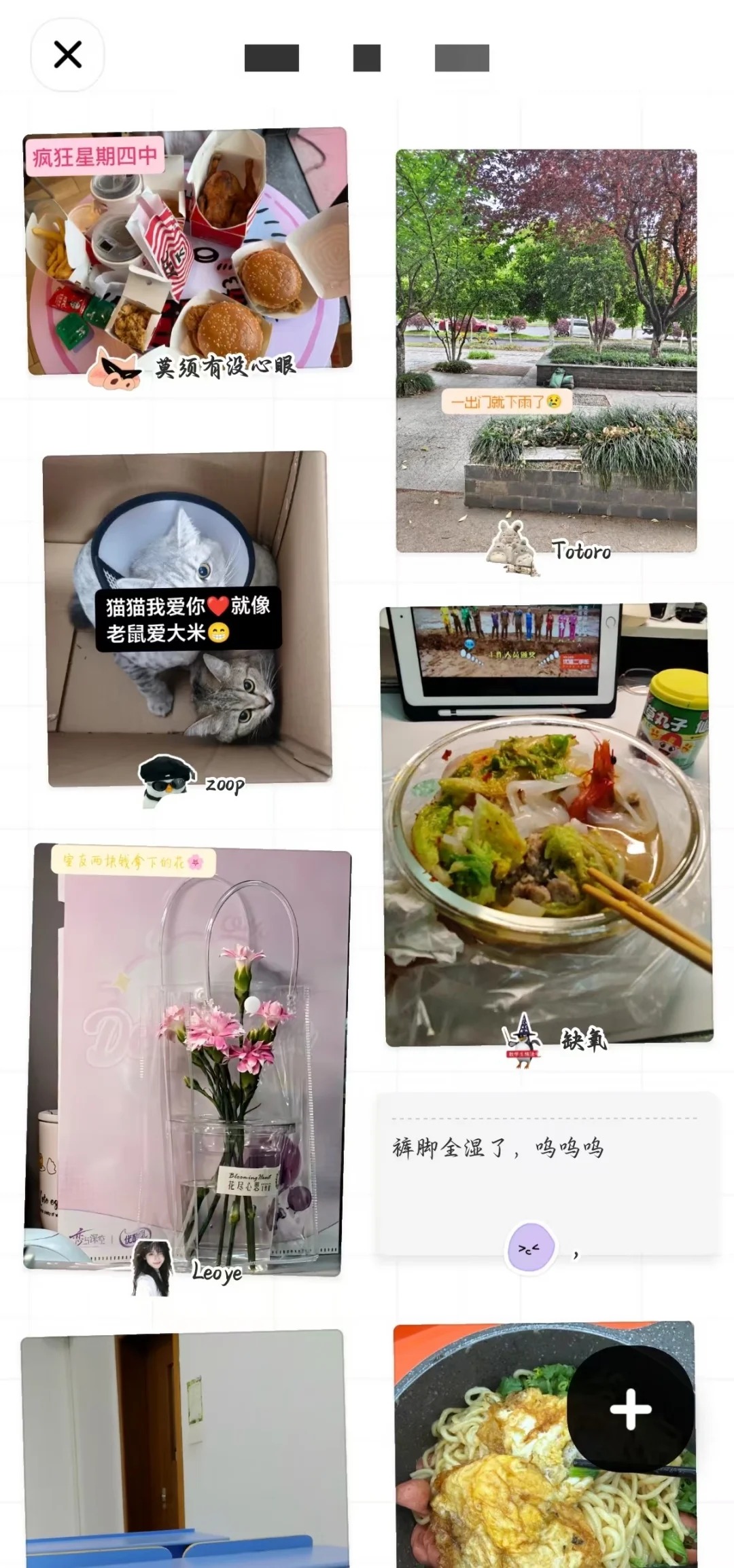Campus���°汾����v2.0.0 �ֻ���