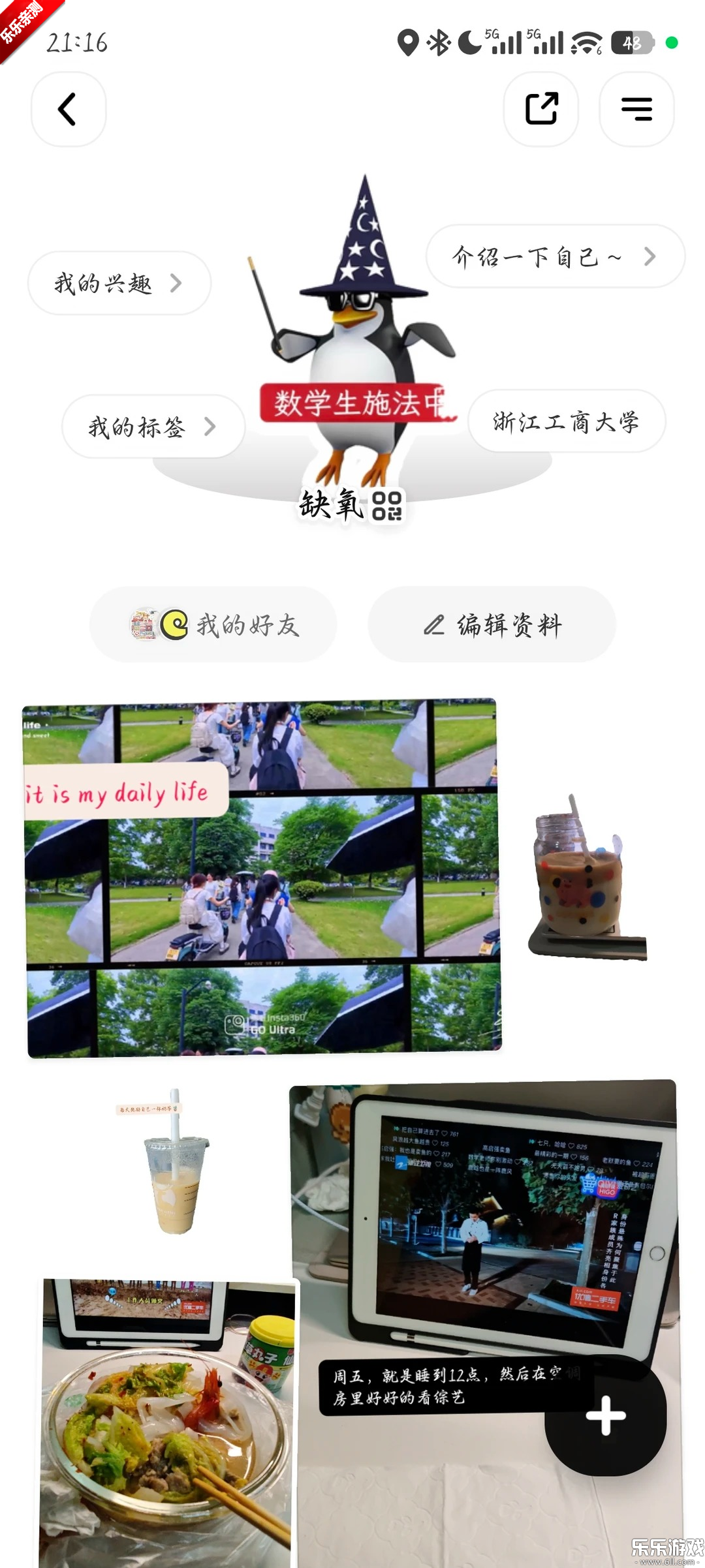 Campus���°汾����v2.0.0 �ֻ���