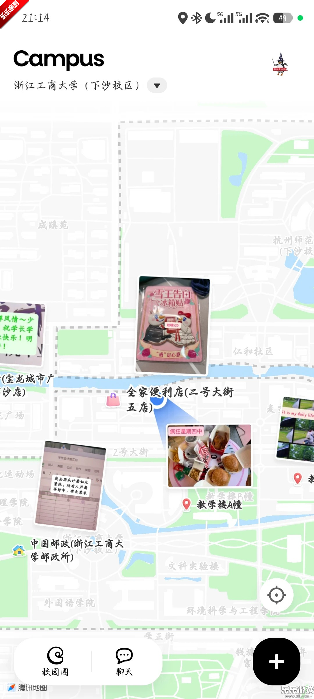 Campus���°汾����v2.0.0 �ֻ���