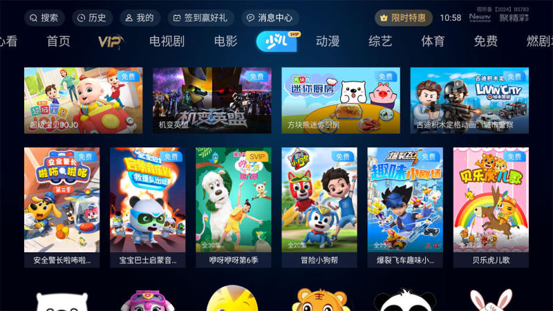 pptv聚力电视tv版下载安装(NewTV聚精彩)截图