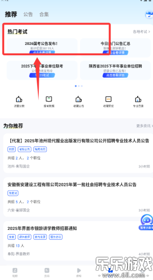 ��;�����������ֻ���v3.0.4 ���°汾