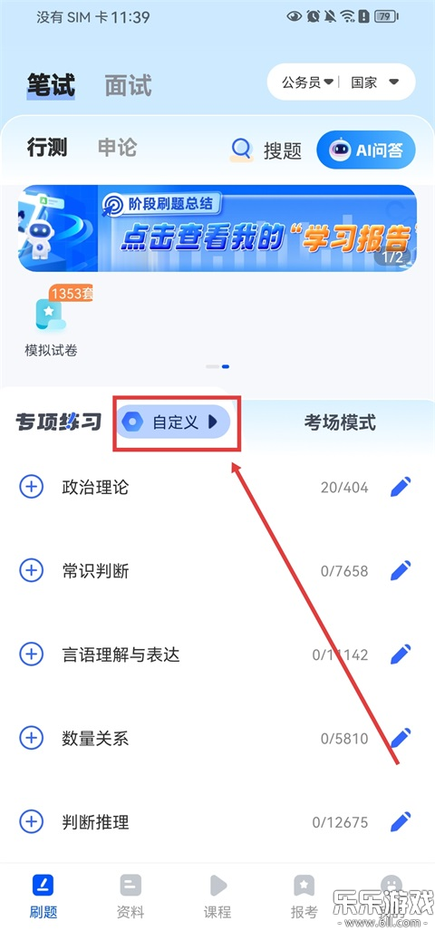 ��;�����������ֻ���v3.0.4 ���°汾