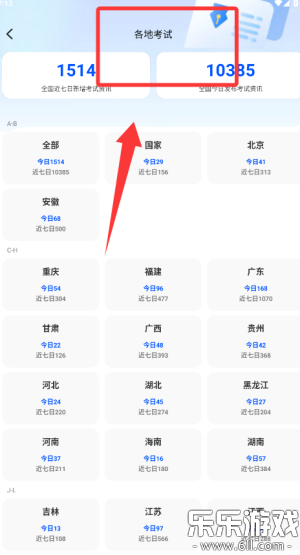 ��;�����������ֻ���v3.0.4 ���°汾