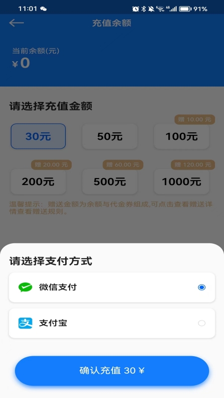 ������������wifi���عٷ���v1.1.68 ��׿��