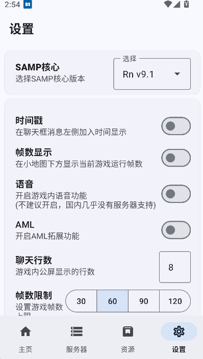 samp������ˢ����������v9.1 ��׿��