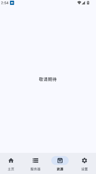 samp������ˢ����������v9.1 ��׿��
