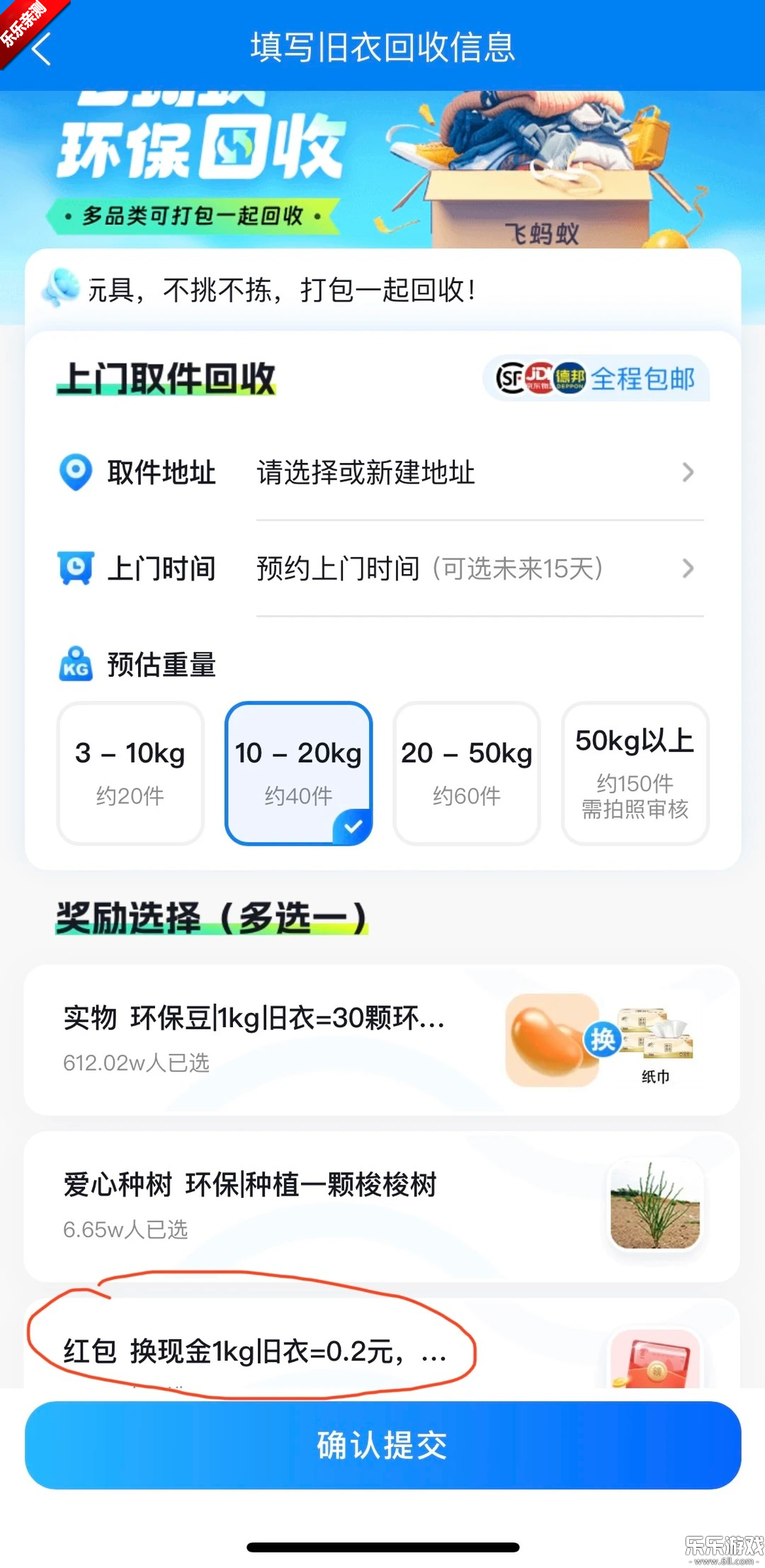 �����Ͼ��·�����app���°�����v1.27.0 �ٷ���