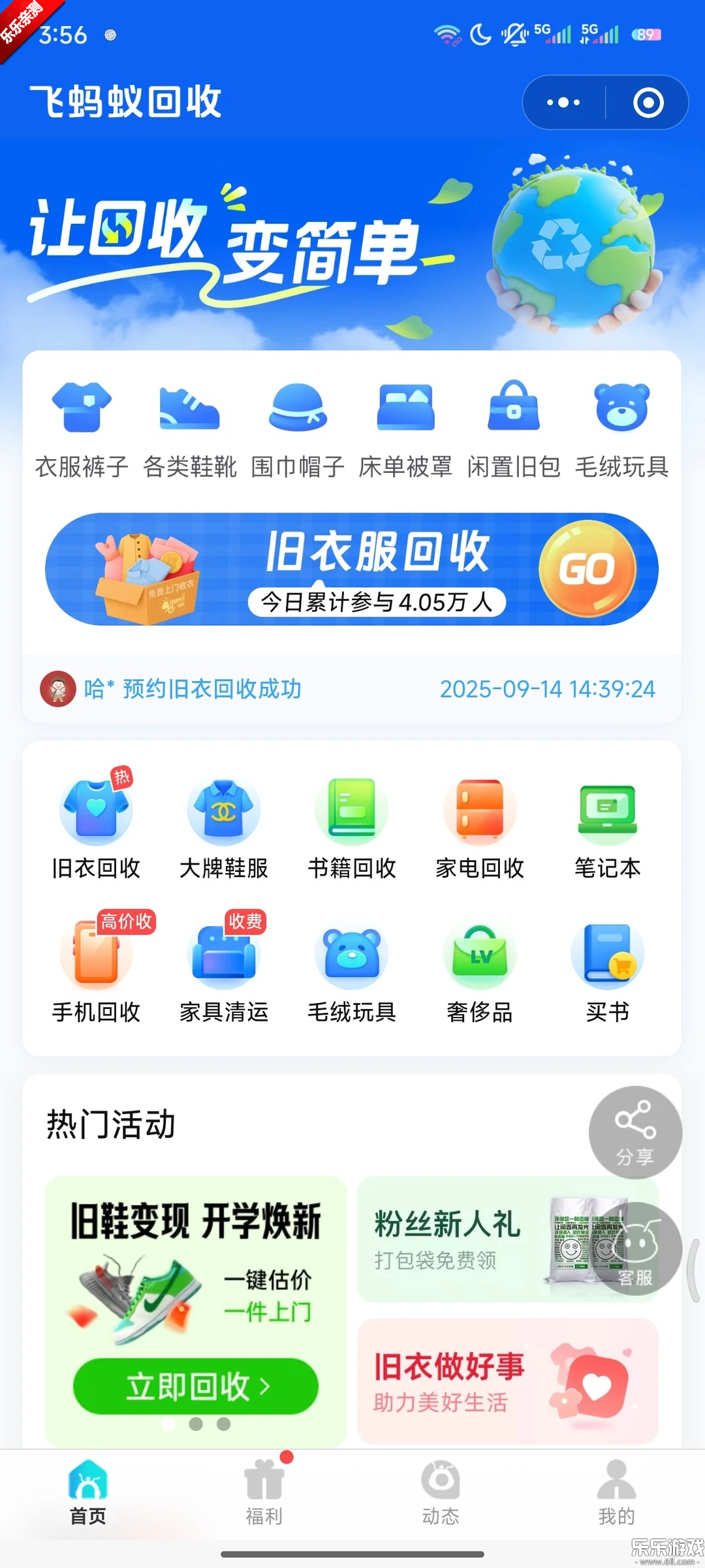 �����Ͼ��·�����app���°�����v1.27.0 �ٷ���