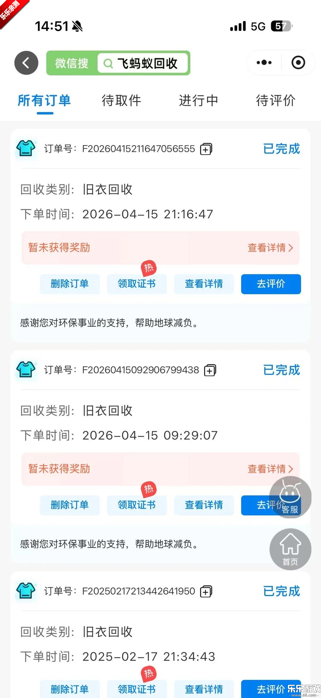 �����Ͼ��·�����app���°�����v1.27.0 �ٷ���