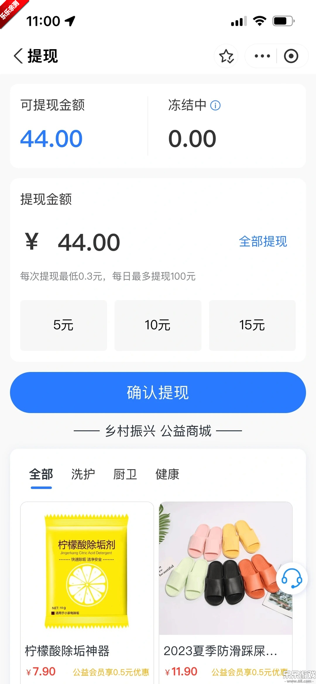 �����Ͼ��·�����app���°�����v1.27.0 �ٷ���