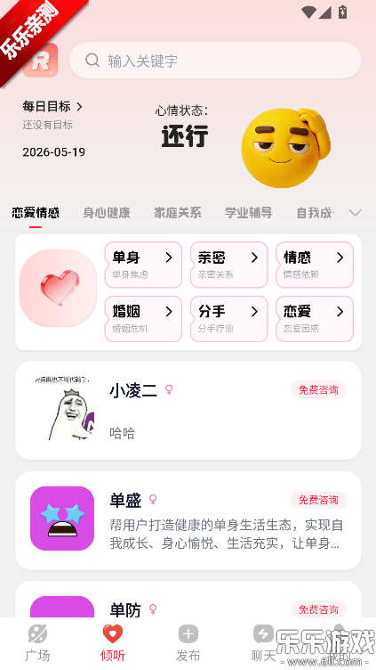 ����AI�ֻ�������v0.8.1 ��׿��
