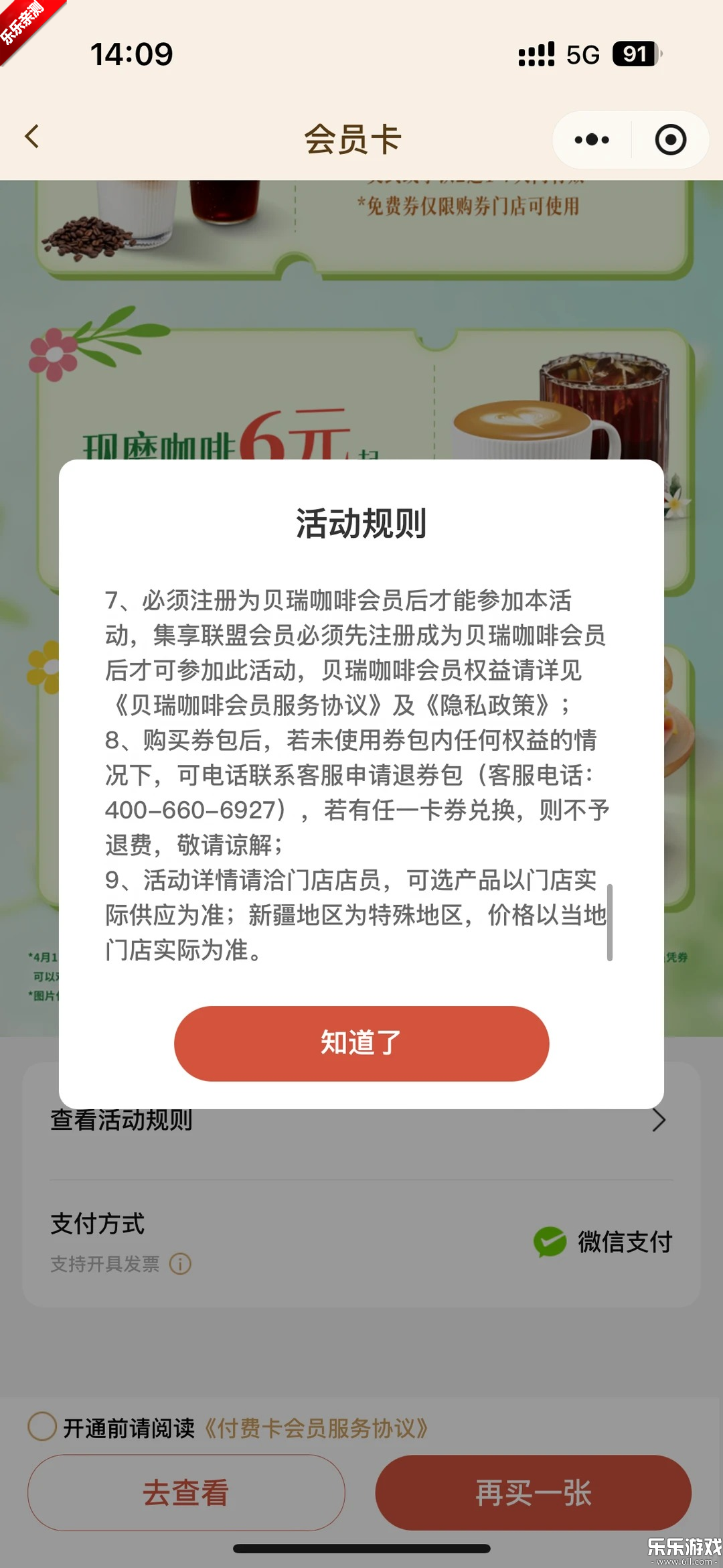 ���𿧷�������ذ�װv2.9.7 �ֻ���