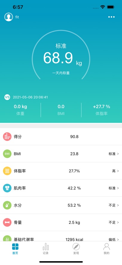 ��������֬��app���°�����v3.50.01 ��׿��
