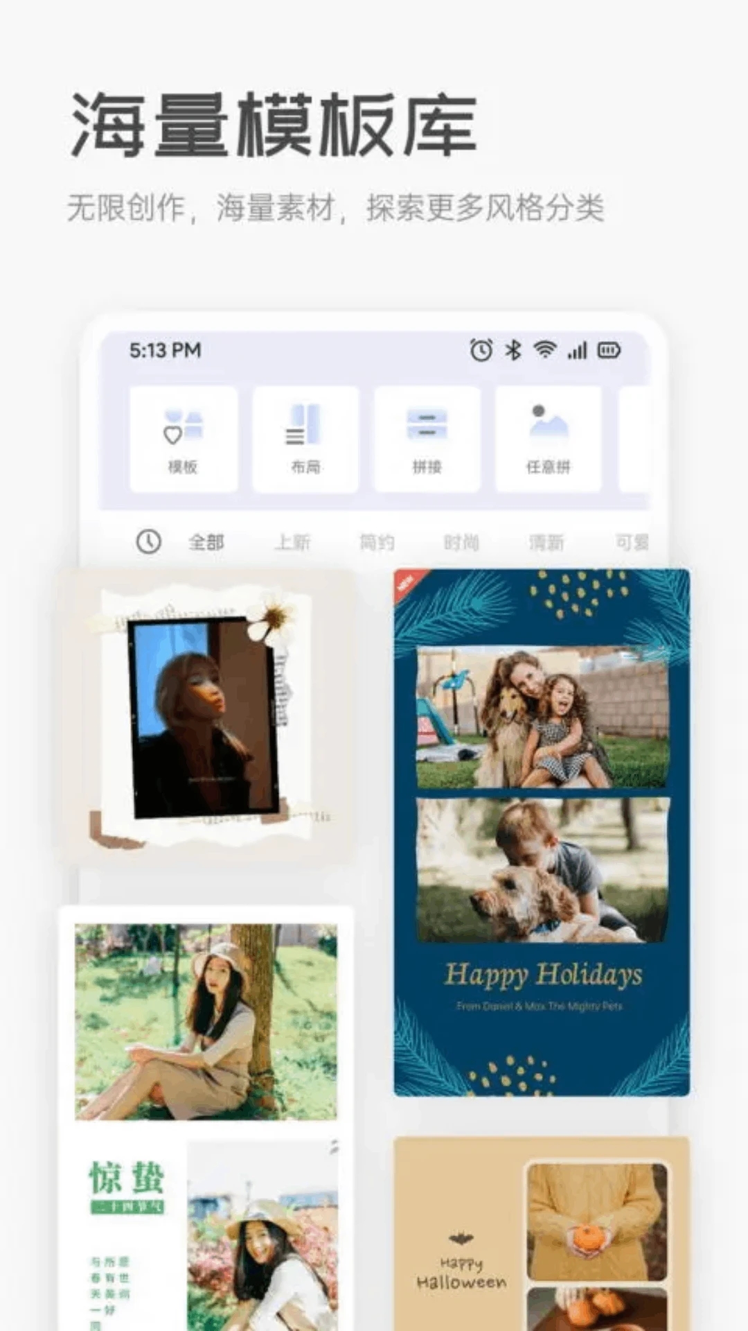 photocolors��ɫ�̰�׿������v1.0.7 ���°�