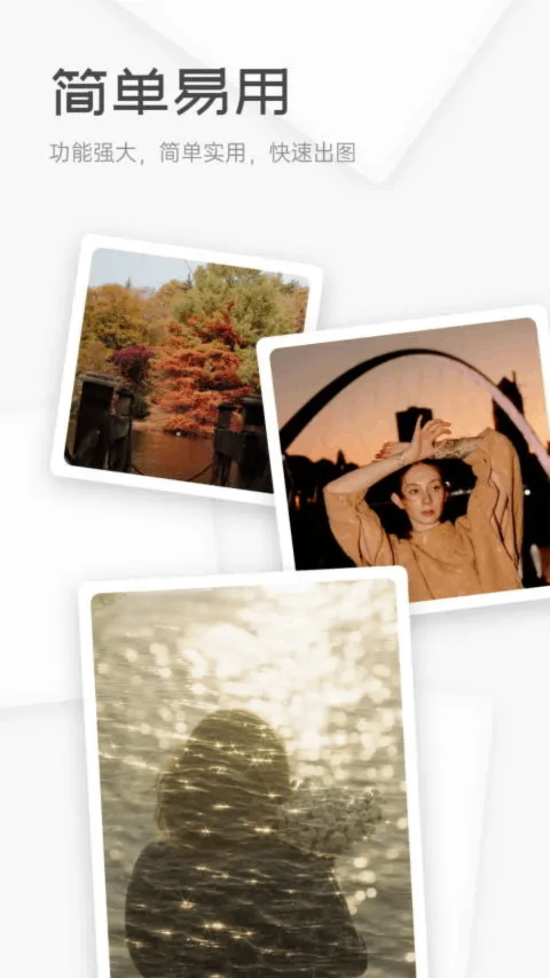 photocolors��ɫ�̰�׿������v1.0.7 ���°�