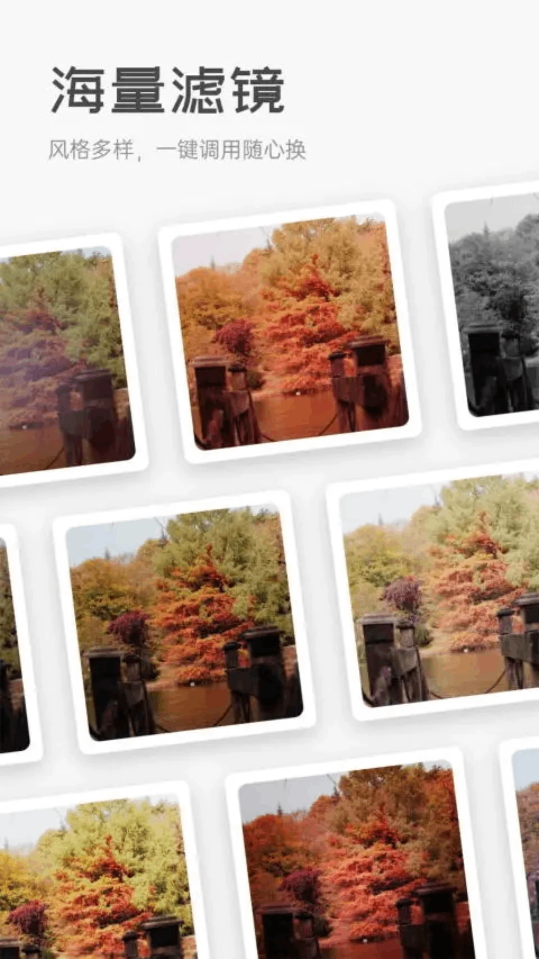 photocolors��ɫ�̰�׿������v1.0.7 ���°�