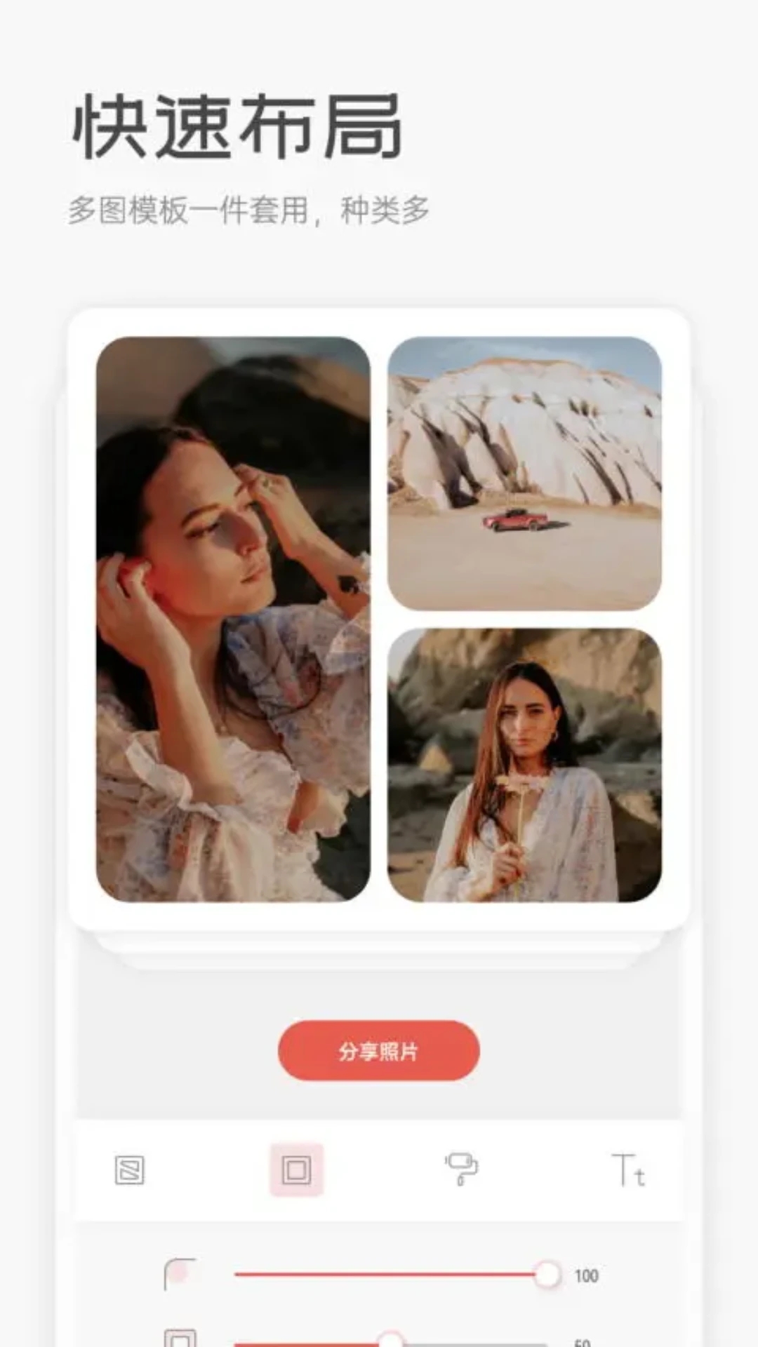 photocolors��ɫ�̰�׿������v1.0.7 ���°�