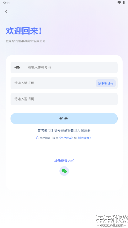 ˶��AI��׿������v2.0.0 �ֻ���