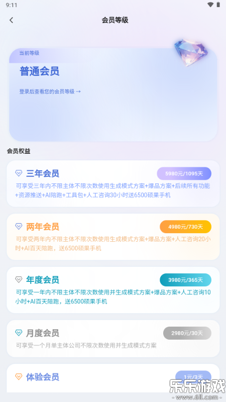 ˶��AI��׿������v2.0.0 �ֻ���