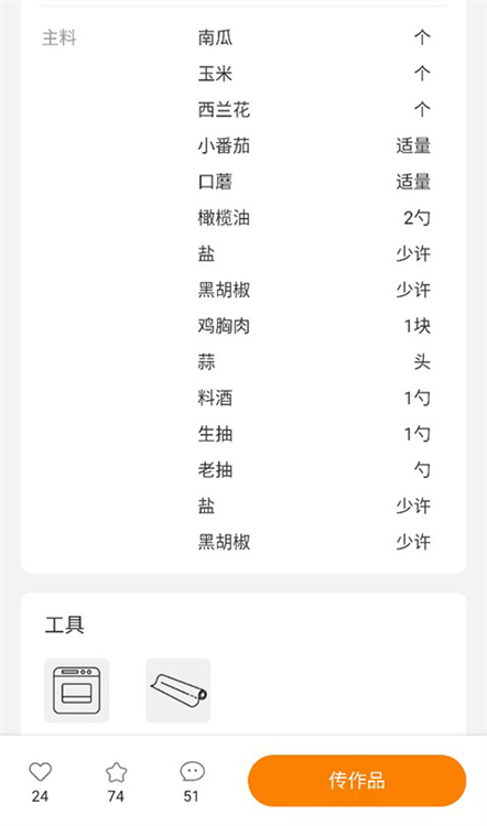 ���Ϻ決app�ֻ�������v2.8.32 ��׿��