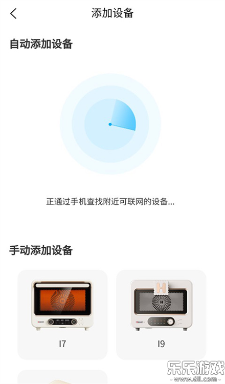 ���Ϻ決app�ֻ�������v2.8.32 ��׿��
