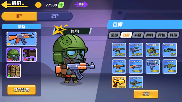 ��������ͻΧ2��Ϸ����v1.0 �ֻ���