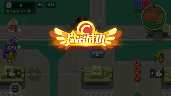 ��������ͻΧ2��Ϸ����v1.0 �ֻ���