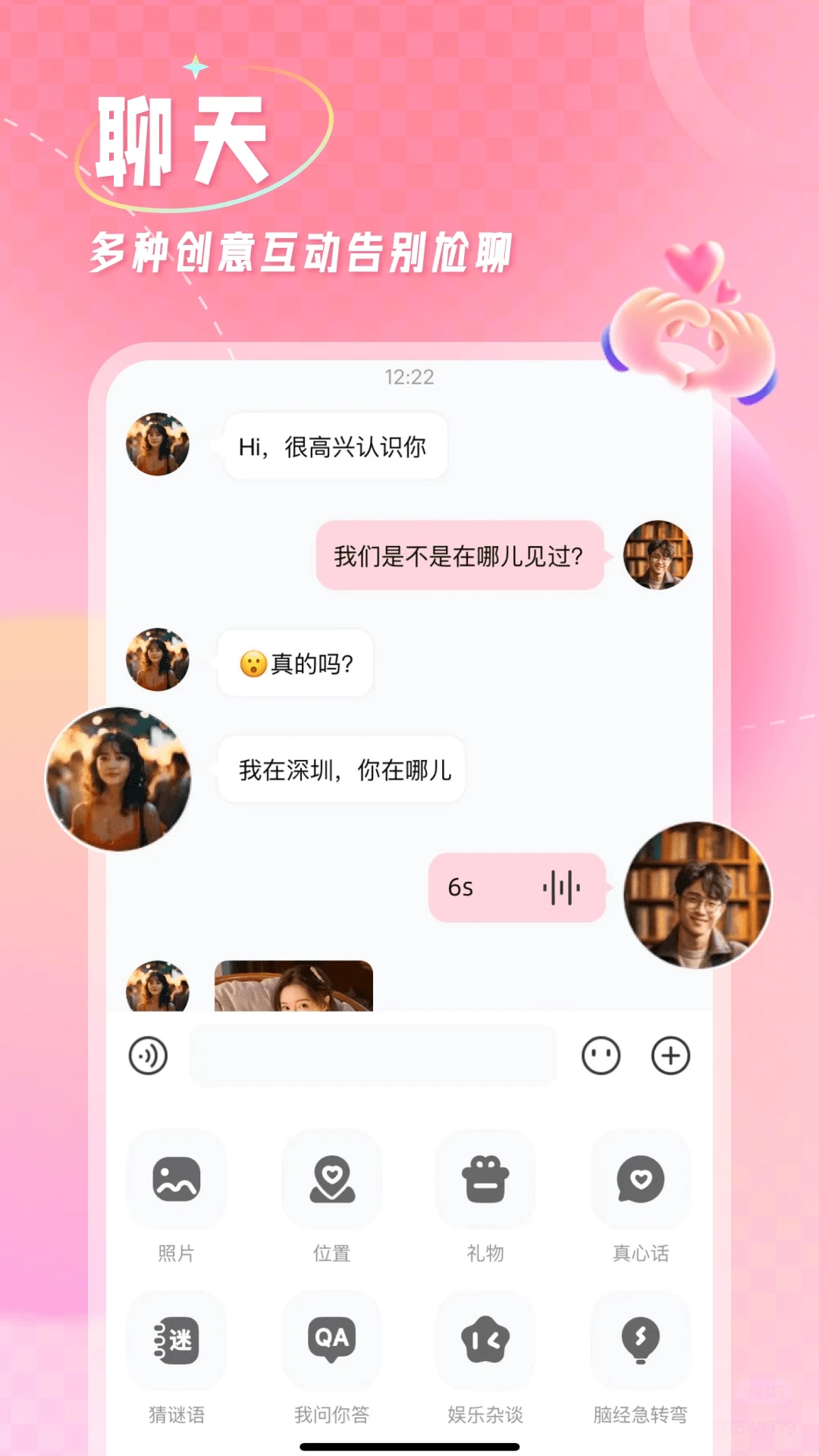 ����������ٷ�������v2.7.3.2 �ֻ���