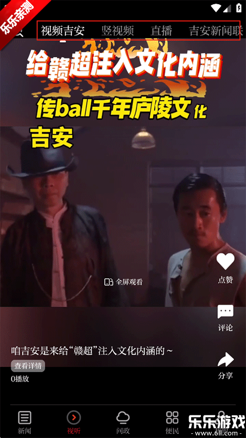 �����ſͻ��˹ٷ�����v2.0.19 �ֻ���