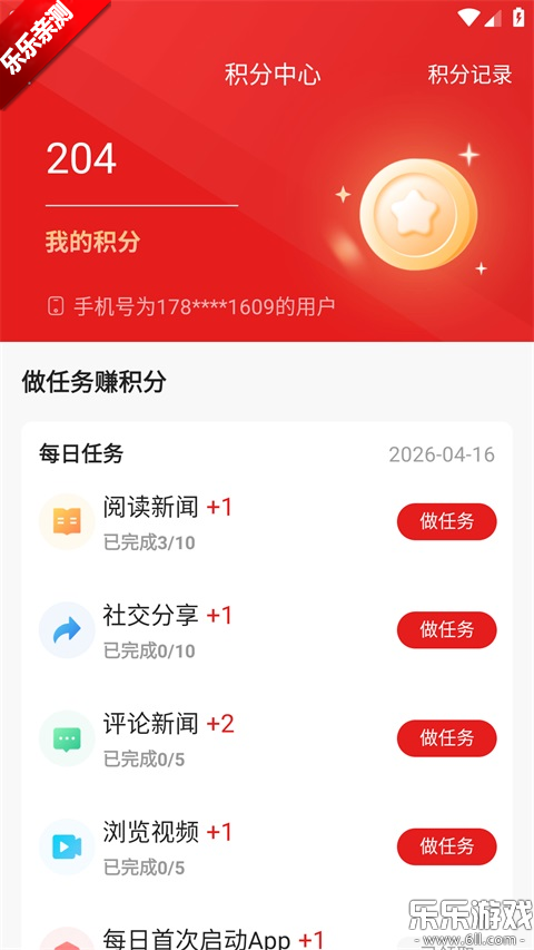 �����ſͻ��˹ٷ�����v2.0.19 �ֻ���
