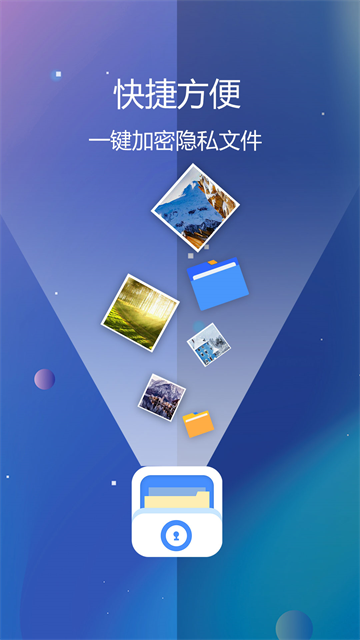 ˽���ļ�������ٷ�������v5.9.3 ��׿��