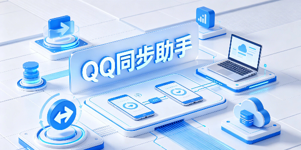 QQͬ������