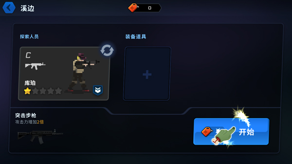 ��ͷZD�Ҵ�����������v1.0.0 �ֻ���