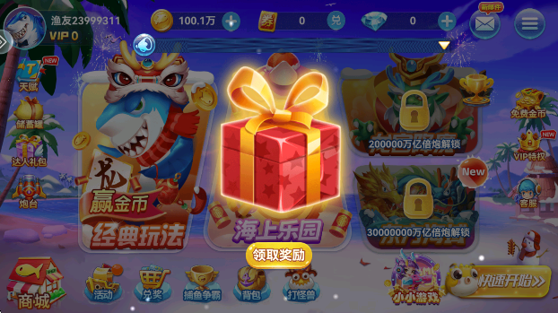 ���Ų���Ӯ���Ѱ�����v2.0 ��׿��