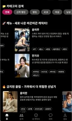 ChemiTalk AI����app����(����������)v0.7.5 �ֻ���
