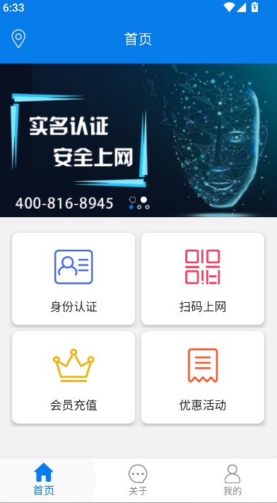 AI����ͨ�ٷ������ؽ�ͼ