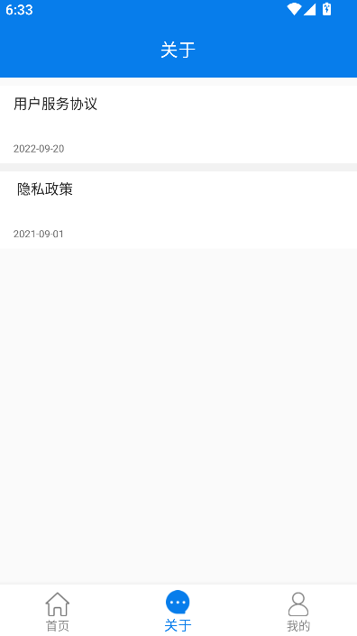 AI����ͨ�ٷ������ؽ�ͼ