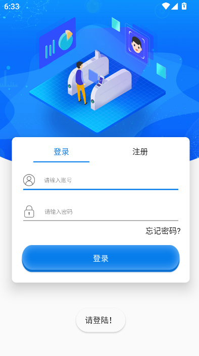 AI����ͨ�ٷ������ؽ�ͼ