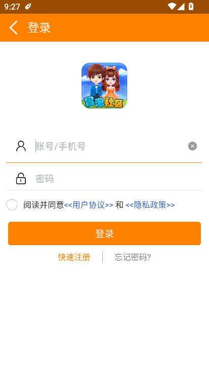 ð������2009���ϰ汾����(ð������)v9.106 ��׿��