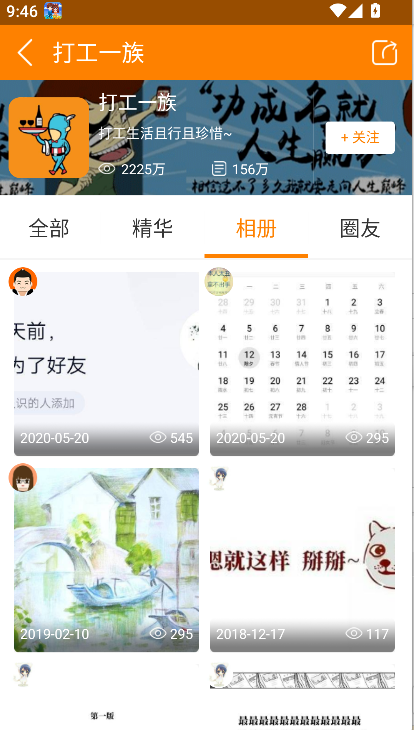 ð�����ιٷ�����(ð������)v12.02 ��׿��