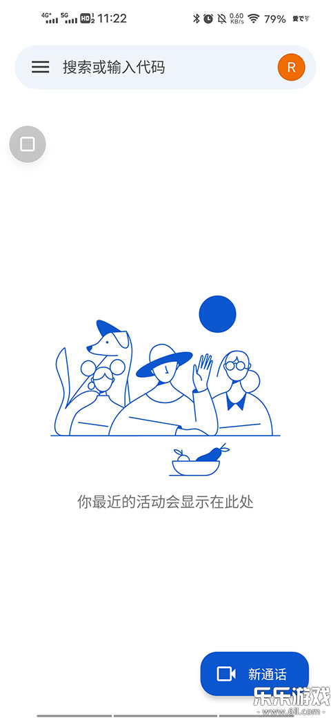 Google Meet��׿����v359.0.914995927 ���°汾