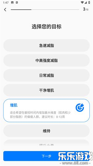 Elavatine��׿��ٷ�����v2.1.7 �ֻ���