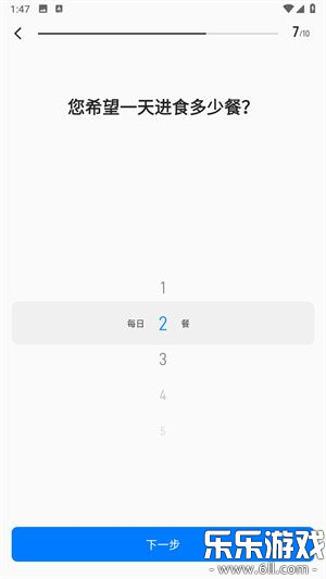 Elavatine��׿��ٷ�����v2.1.7 �ֻ���