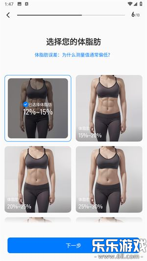 Elavatine��׿��ٷ�����v2.1.7 �ֻ���