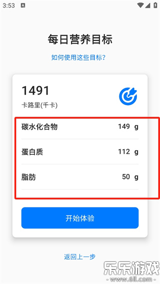 Elavatine��׿��ٷ�����v2.1.7 �ֻ���