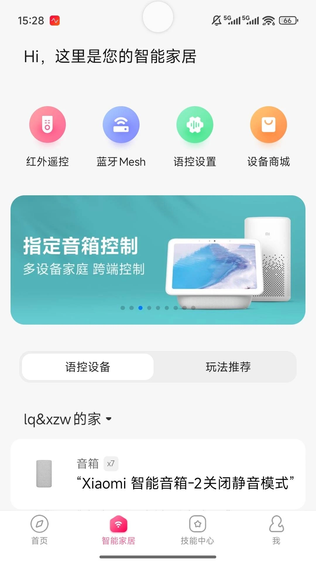 С������С��ͬѧapp����v2.9.1 ��׿��