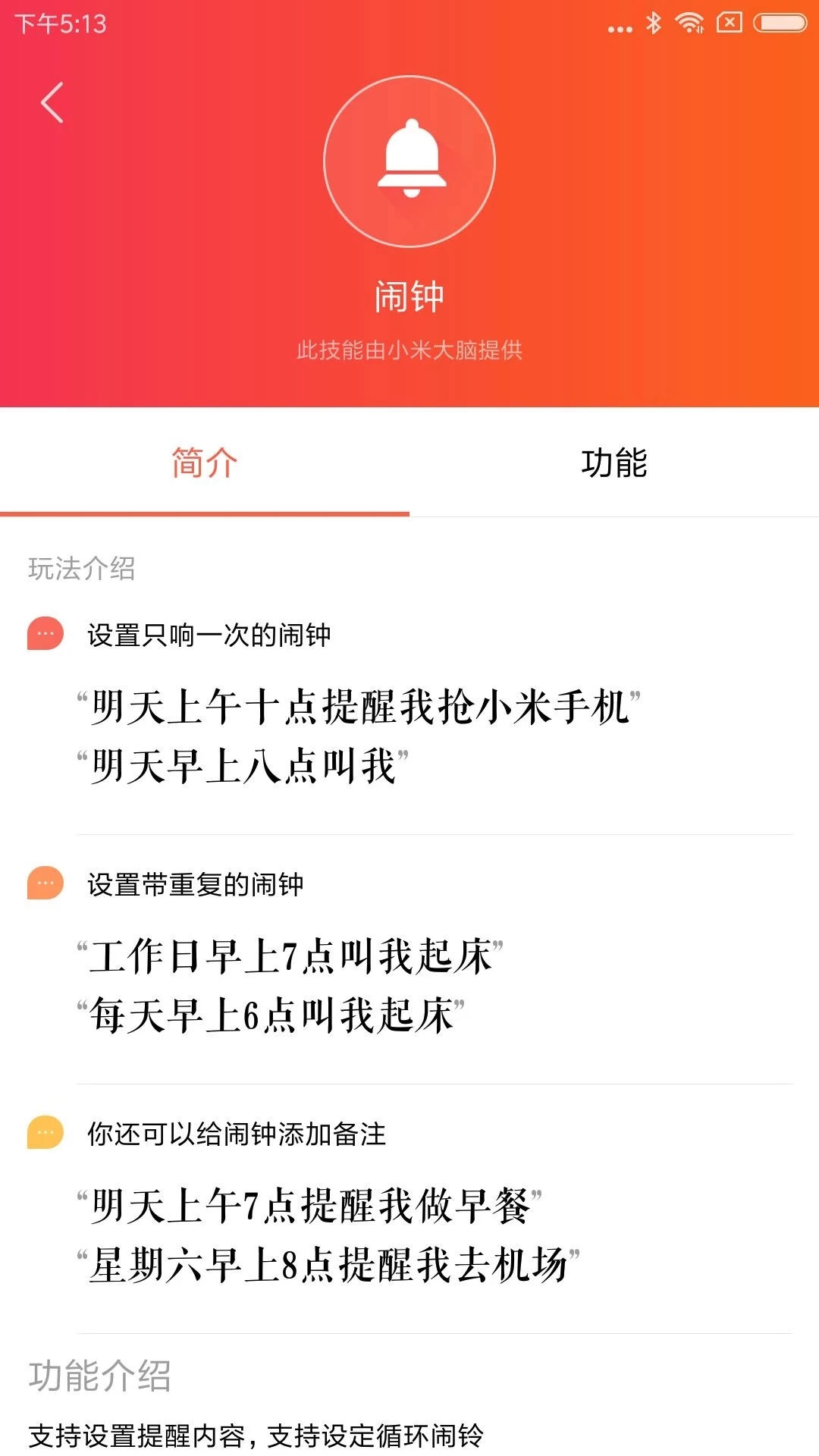 С������С��ͬѧapp����v2.9.1 ��׿��