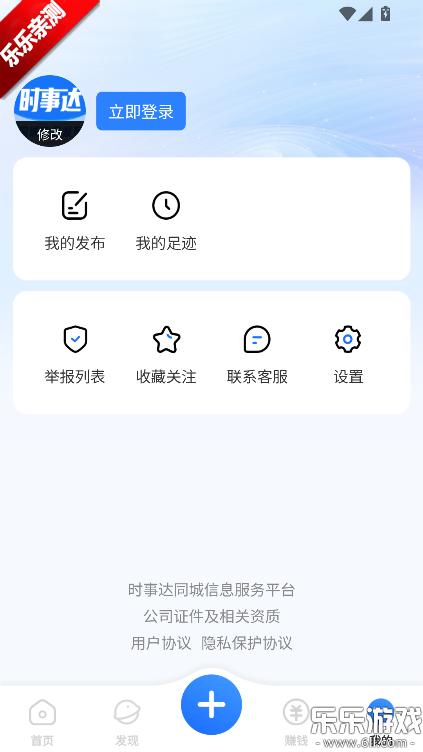 ʱ�´�ٷ���������v1.0.9 ��׿��