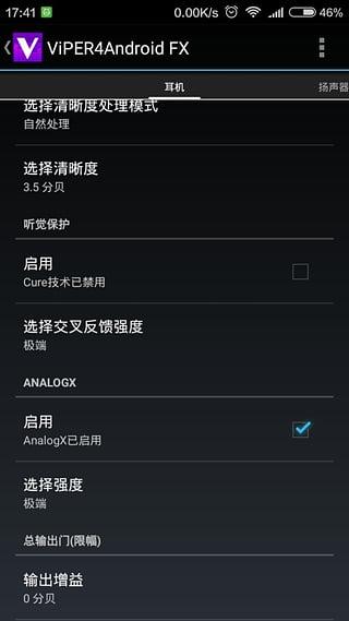 ViPER4Android FX�ٷ�������v5.6.2 ���°�